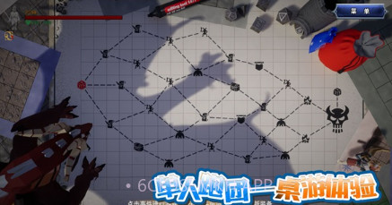 龙之宝藏v1.8截图