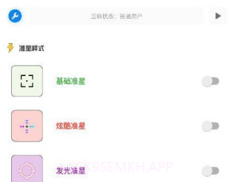 无忧工具箱v1.8截图