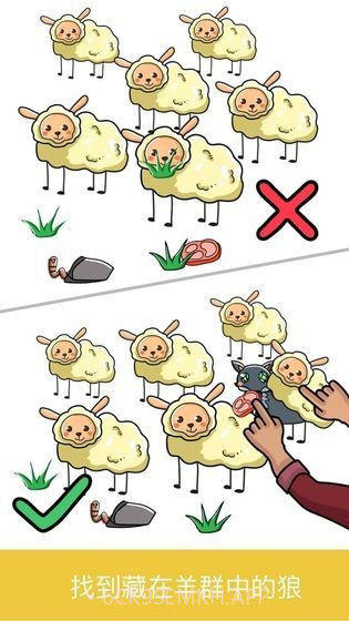 极限大脑1.5截图