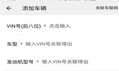 e智行v2.1.7截图