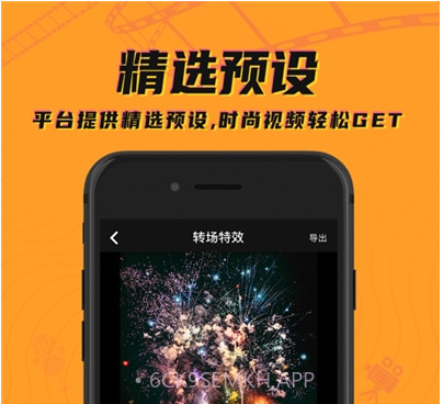 爱剪辑视频大师v1.8.10截图