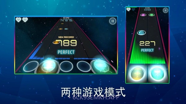 无限节奏1.8截图