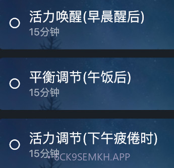 大脑魔音v1.1.10截图