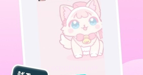 换个壁纸v1.0.9截图