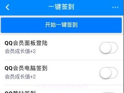 小玩意助手v1.4截图