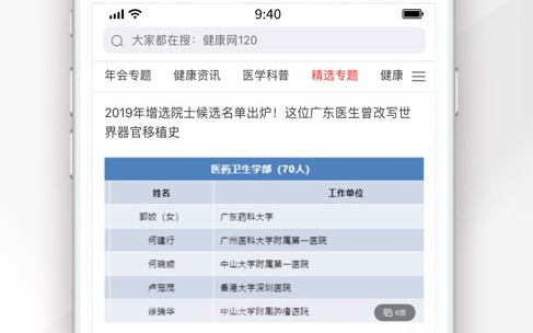 china120v1.0.9截图