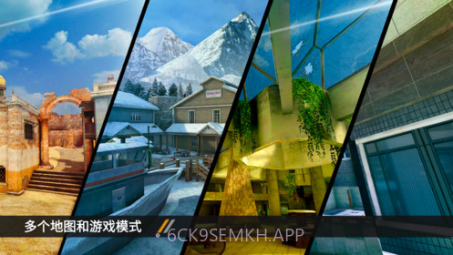 forward assault 特种部队射手v1.7截图