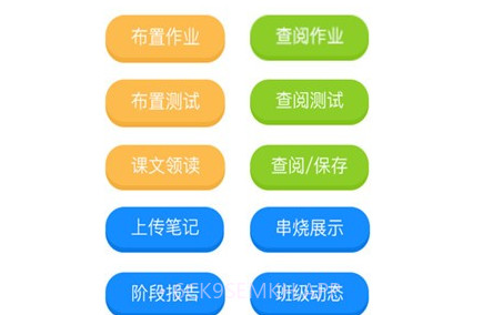 口语100教师版v5.4.13截图