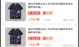 小牛优选v1.0.7截图