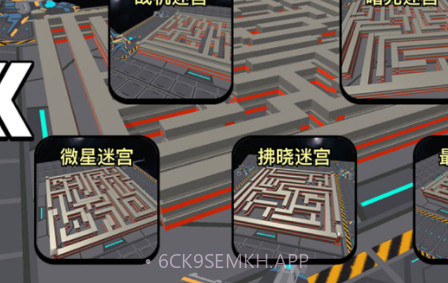 太空人迷宫大冒险v1.0.13截图