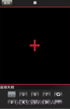 易视云远程监控V3.3.13截图