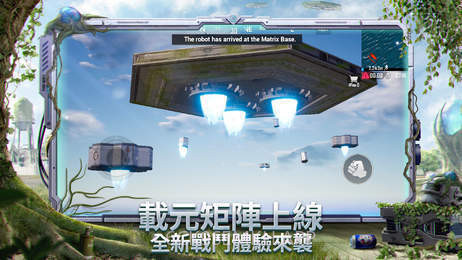 PUBG坤坤直装v1.0.12截图