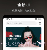 若可音乐v0.2.13截图