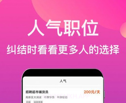鱼兼职v1.0.13截图