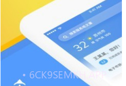 苏州市民卡v4.2.14截图