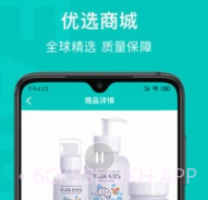 乙十睡眠v1.0.6截图