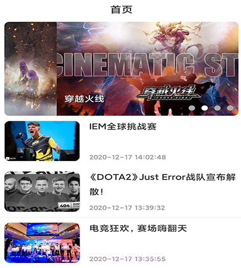 星际竞技v1.2.14截图