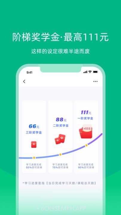 白纸编程v1.0.7截图