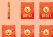 吉年红包下载(抢红包神器)V1.1 手机正式版V1.7截图