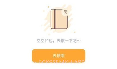 书阅屋阅读器V1.3.7截图