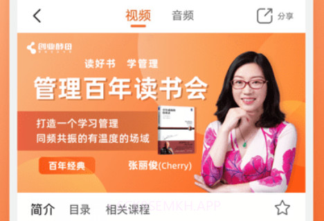 酵母工坊v3.1.12截图