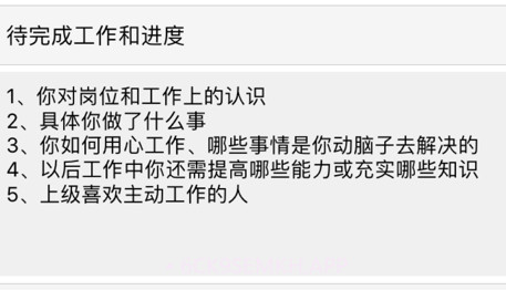 复盘v1.10截图