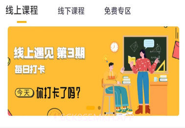 情感心理v1.0.9截图