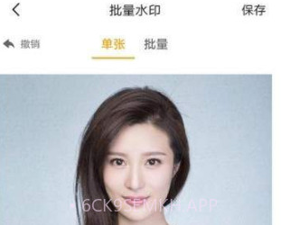 GIF炫图v2.0.8截图