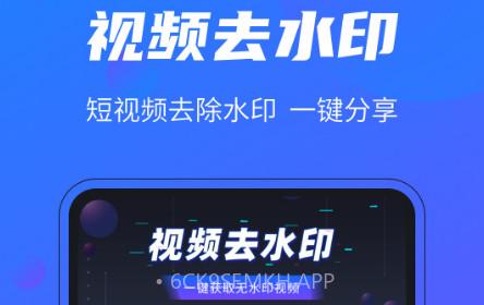 短视频助手v1.0.13截图