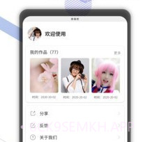 去水印剪辑工坊v1.0.6截图
