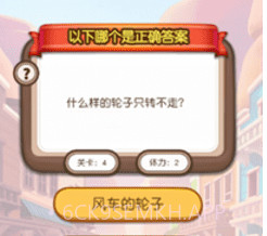 兔年小状元安卓v6.0.6截图