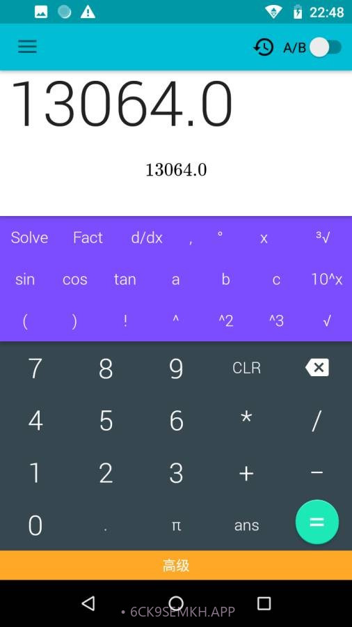 专业计算器1.0.11截图