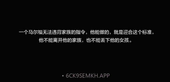 和德拉科的恋爱笔记3.12截图
