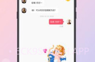 倾友V2.5.8截图