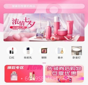 拼着淘v1.0.9截图