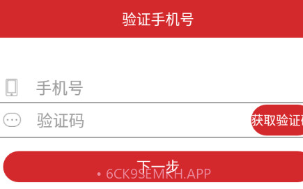 狮龙电动v1.2.12截图