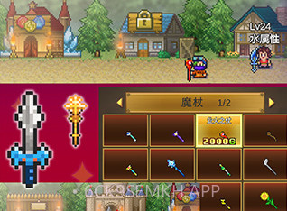 开罗魔法师大冒险v1.9截图