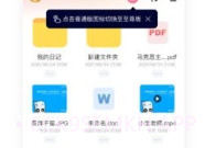 磁力宅V4.9.7截图