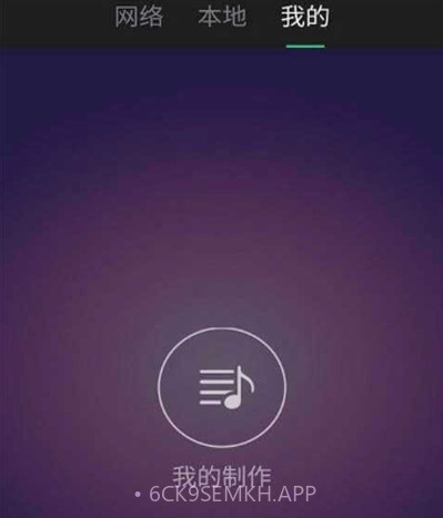铃声快剪辑v1.10截图