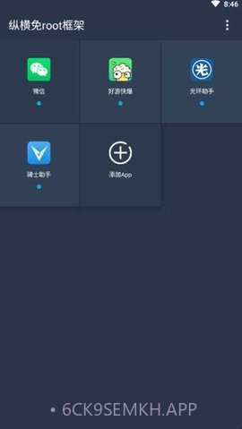 动物大联盟挂机辅助1.7截图