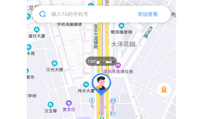 寻寻定位v1.0.12截图