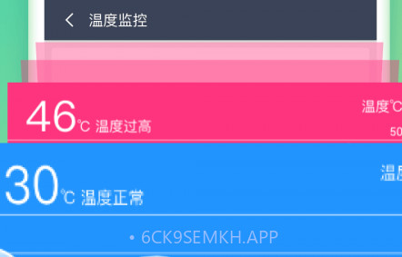 电池防爆管家v5.9.11截图