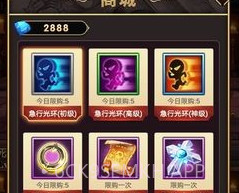远征魔堡v1.0.8截图
