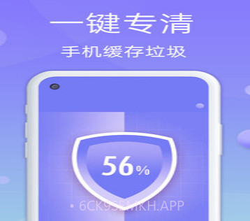 一键优化助手v1.0.12截图