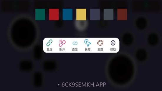 Switch手柄Pro(连接安卓)1.1.14截图