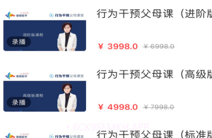 慧加家园v1.0.10截图