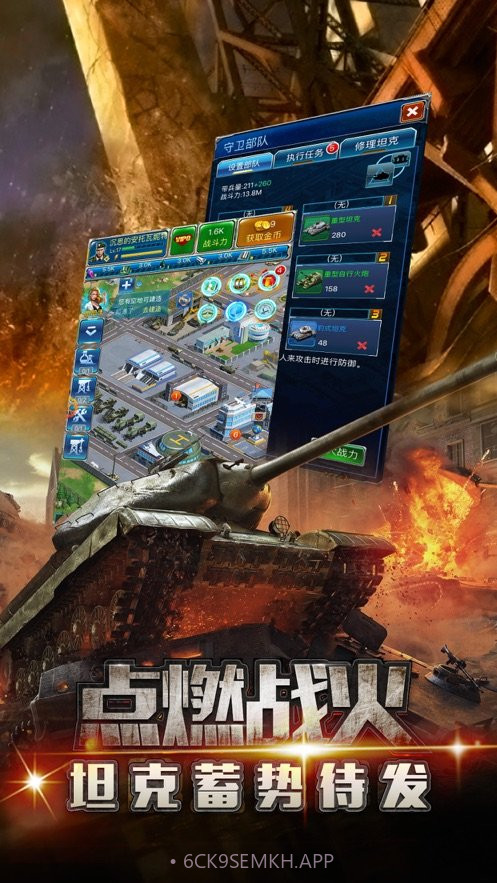前线指令中文版v1.6截图