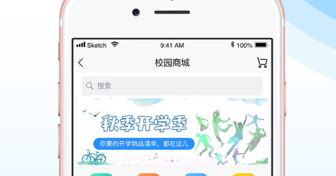 高校联盟v1.10截图