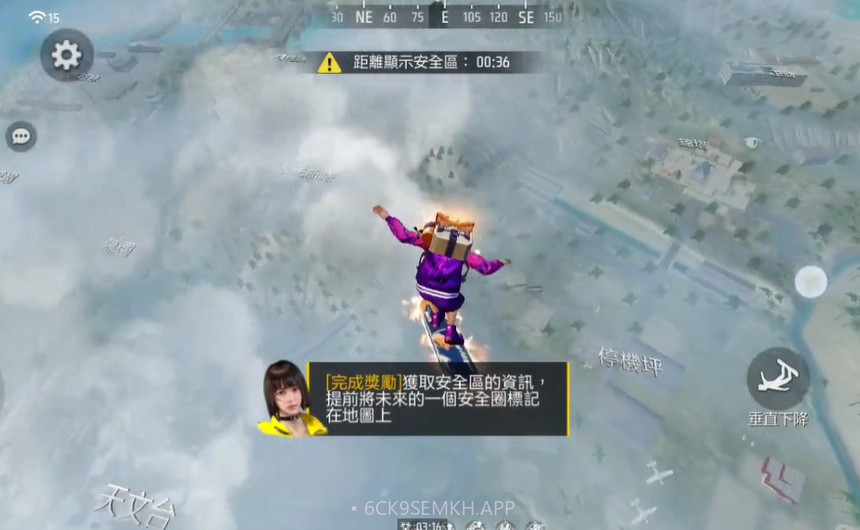 FreeFire国际版v1.102.7截图