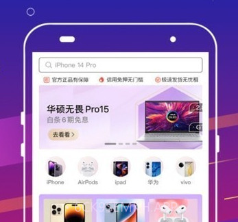 闪电快租v1.0.6截图